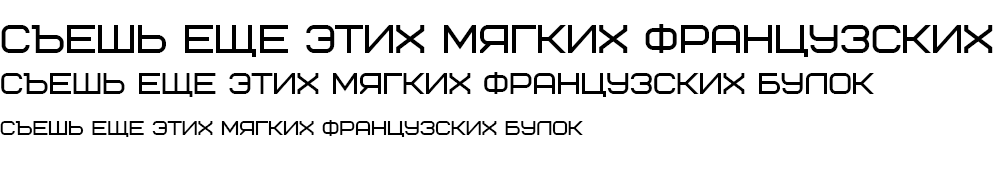 Как выглядит шрифт Bicubik