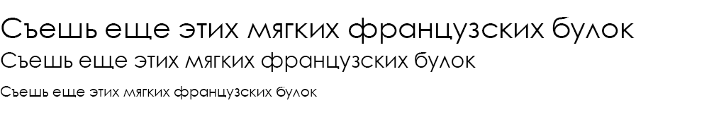 Как выглядит шрифт UKIJ Qolyazma