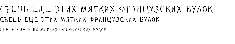Как выглядит шрифт Zhizn